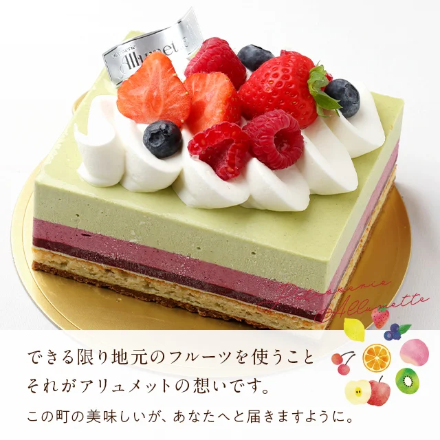 いちごや柑橘を飾ったフルーツケーキの断面