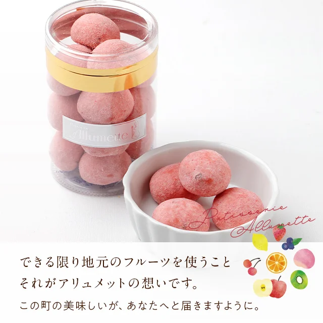ピンク色のクリームと果実をあしらった小さな洋菓子