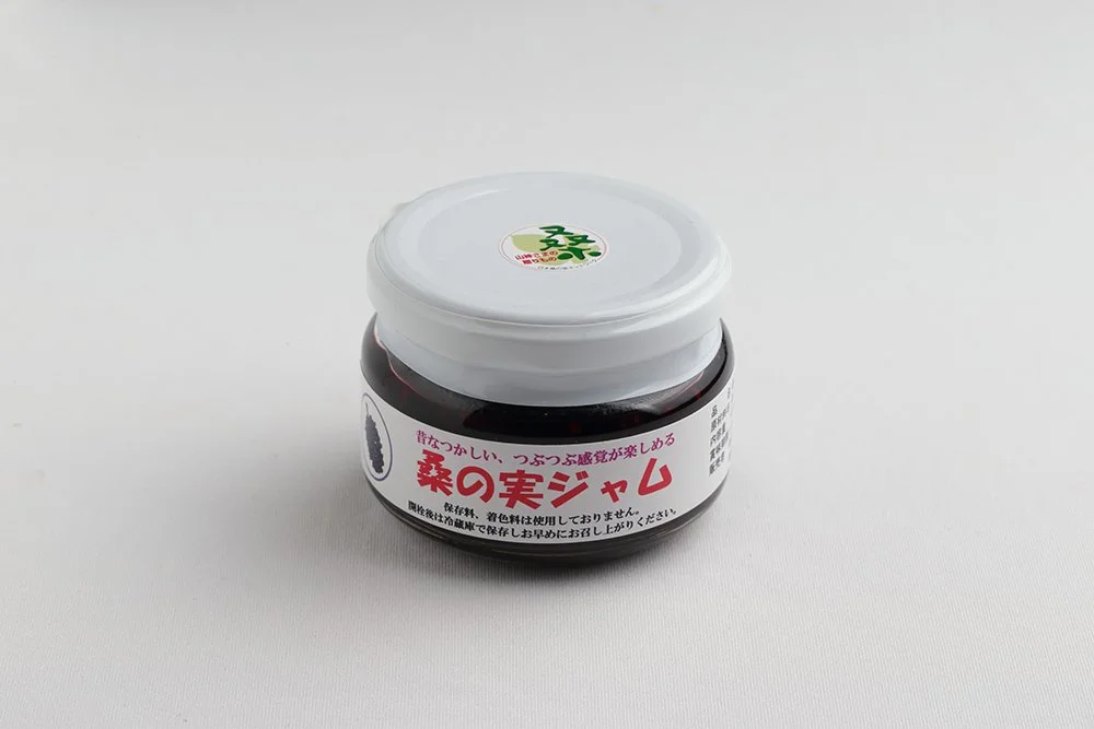 つぶつぶ感を楽しめる桑の実ジャムの瓶詰め